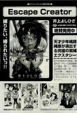 Page 235 of COMIC AUN 2009-06 Vol. 156