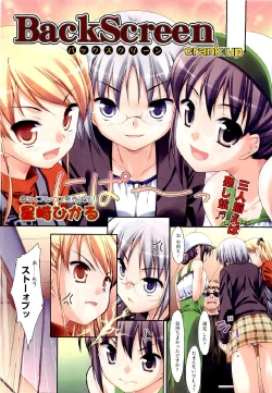 Page 240 of COMIC AUN 2009-06 Vol. 156