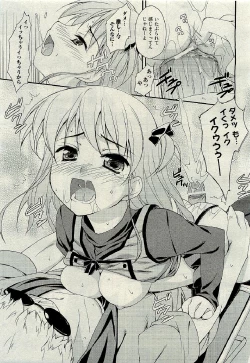 Page 247 of COMIC AUN 2009-06 Vol. 156