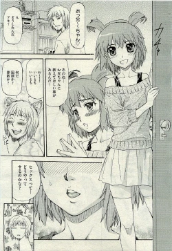 Page 269 of COMIC AUN 2009-06 Vol. 156