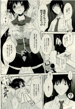 Page 304 of COMIC AUN 2009-06 Vol. 156