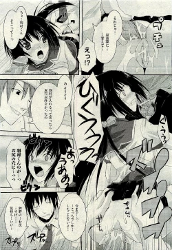 Page 309 of COMIC AUN 2009-06 Vol. 156