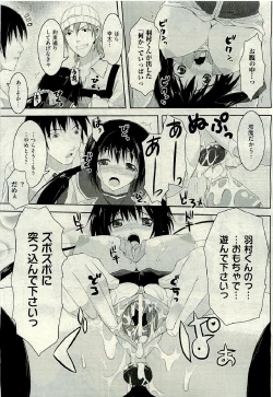 Page 313 of COMIC AUN 2009-06 Vol. 156