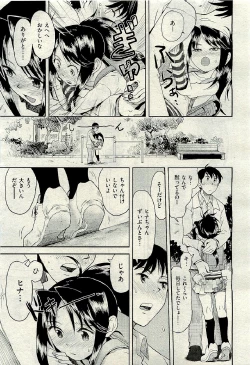 Page 329 of COMIC AUN 2009-06 Vol. 156