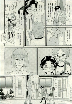 Page 344 of COMIC AUN 2009-06 Vol. 156