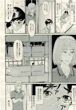 Page 348 of COMIC AUN 2009-06 Vol. 156