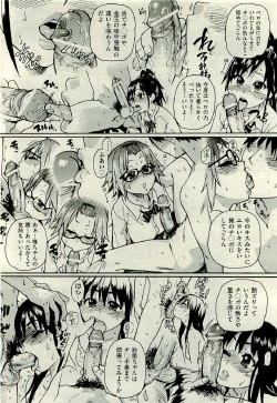 Page 36 of COMIC AUN 2009-06 Vol. 156