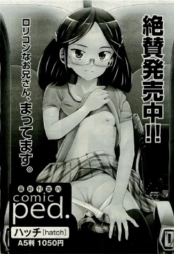 Page 373 of COMIC AUN 2009-06 Vol. 156