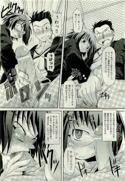 Page 384 of COMIC AUN 2009-06 Vol. 156