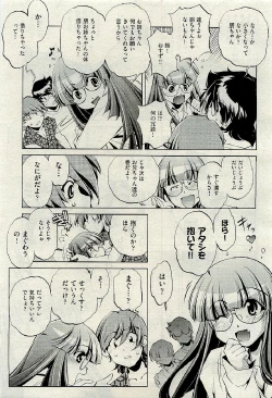 Page 403 of COMIC AUN 2009-06 Vol. 156