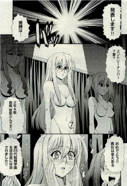 Page 43 of COMIC AUN 2009-06 Vol. 156