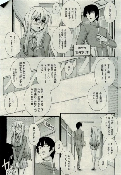 Page 45 of COMIC AUN 2009-06 Vol. 156