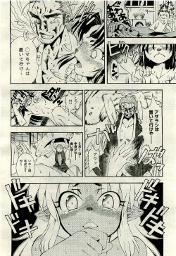 Page 466 of COMIC AUN 2009-06 Vol. 156