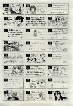 Page 523 of COMIC AUN 2009-06 Vol. 156