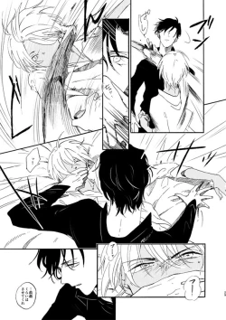 Page 29 of Jouryuu to Hyoukai