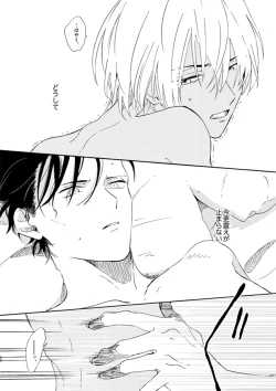 Page 62 of Jouryuu to Hyoukai