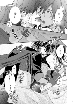 Page 14 of honeymoon