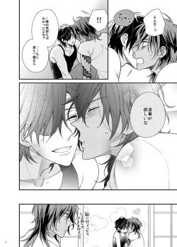 Page 17 of honeymoon