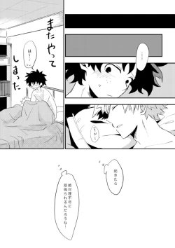 Page 13 of intoxication