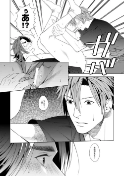 Page 22 of 肉の器