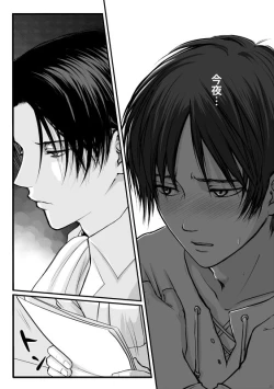 Page 12 of ずっとお前が好きだった