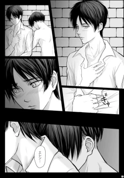 Page 30 of ずっとお前が好きだった