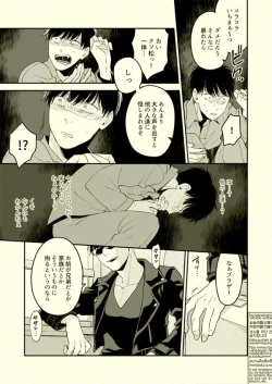 Page 10 of Beautiful World