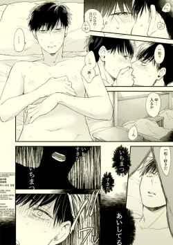 Page 33 of Beautiful World