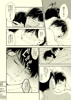 Page 35 of Beautiful World