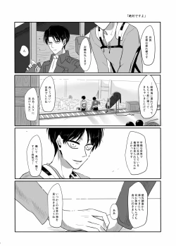 Page 36 of PANIC AT ME!!