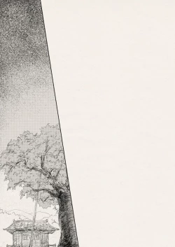 Page 22 of 落陽の夢