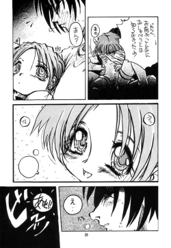 Page 28 of Seikatsu Kaden