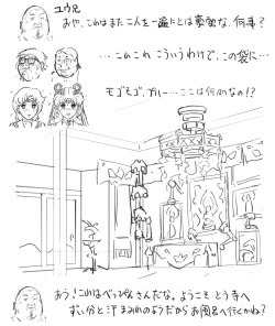 Page 74 of Blog Sketches - part 2