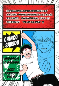 Page 27 of Deku no Heya de, Allmight!