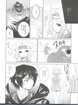 Page 6 of Zettai Karen Desuwayon