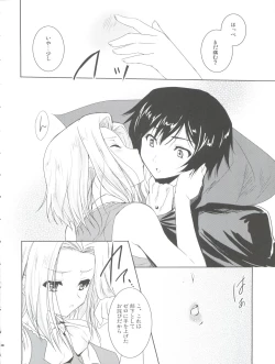 Page 8 of Zettai Karen Desuwayon