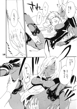 Page 11 of ronico party