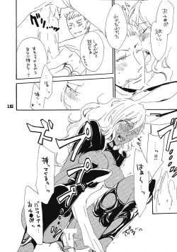 Page 15 of ronico party