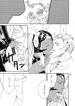 Page 6 of ronico party