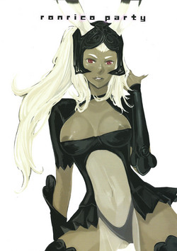 Download ronico party