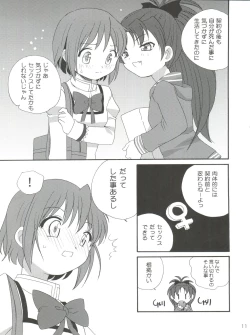Page 11 of Kyou Saya Connection