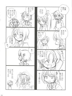 Page 26 of Kyou Saya Connection