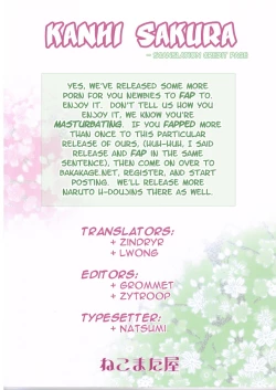 Page 27 of Kanhi Zakura