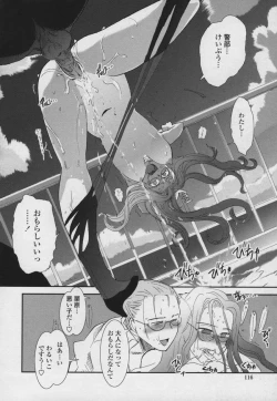 Page 115 of Yamato Nadeshiko 00Seven