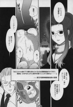 Page 118 of Yamato Nadeshiko 00Seven