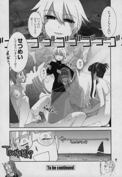 Page 133 of Yamato Nadeshiko 00Seven