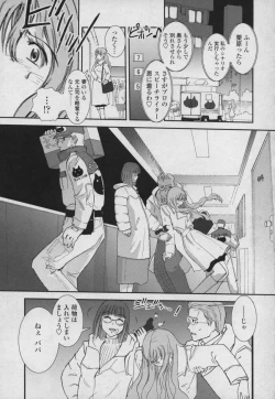 Page 136 of Yamato Nadeshiko 00Seven