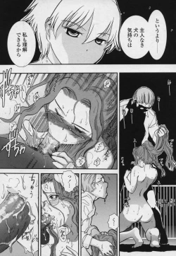 Page 156 of Yamato Nadeshiko 00Seven