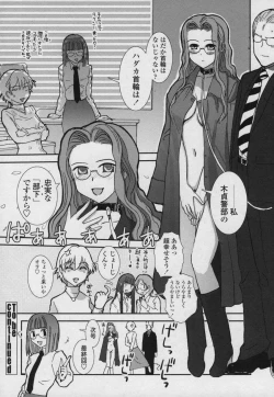 Page 165 of Yamato Nadeshiko 00Seven