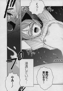 Page 34 of Yamato Nadeshiko 00Seven
